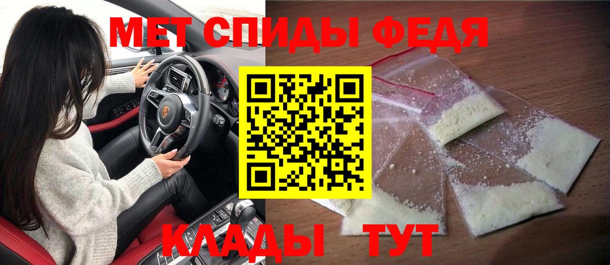 АМФ Розовый  Амфетамин  Димитровград  Вход с VPN 