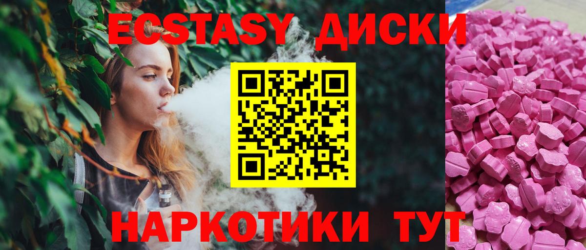 ЭКСТАЗИ DUBAI Димитровград