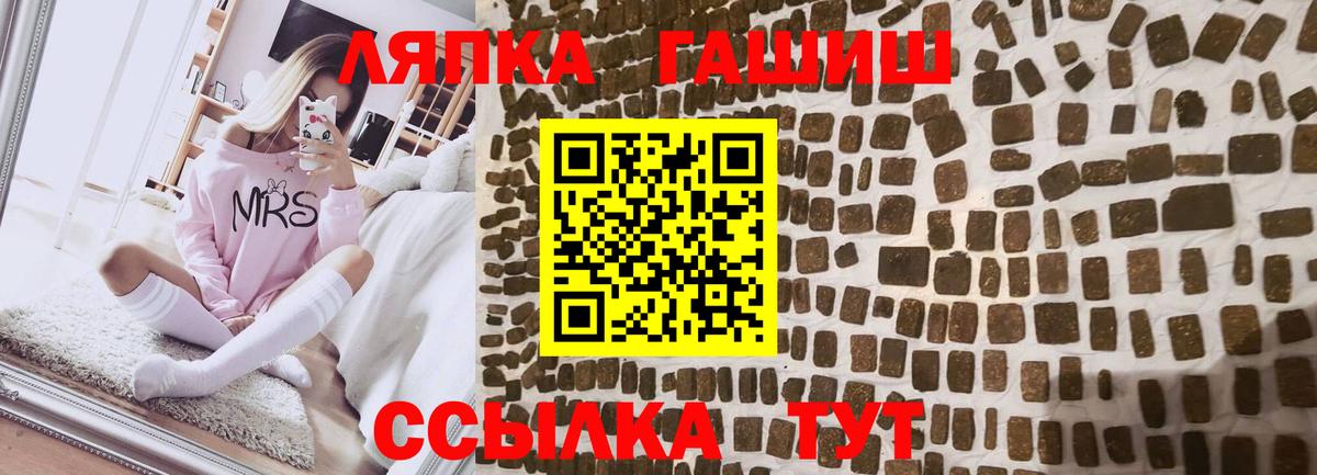 ГАШ  ГАШ гашик  Димитровград  Вход с VPN  Гашиш гарик 