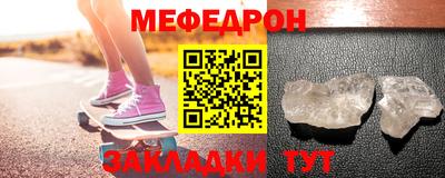 бутик Балаково