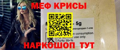скорость Балашиха