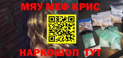 экстази Балахна