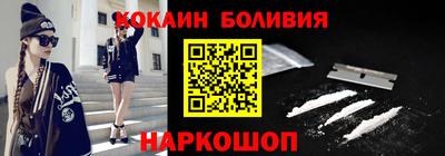 экстази Балахна