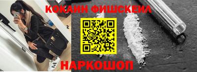 бутик Балаково