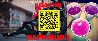 бутик Балаково