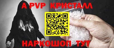 ешки Будённовск