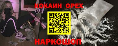 скорость Балашиха