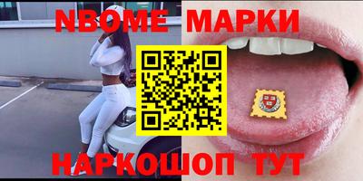 скорость Балашиха