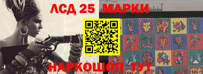 бутик Балаково