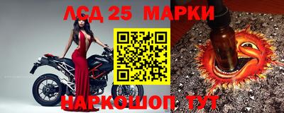 экстази Балахна