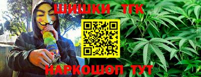 бутик Балаково