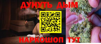 бутик Балаково