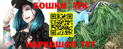 скорость Балашиха