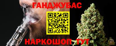 бутик Балаково