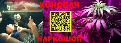 бутик Балаково