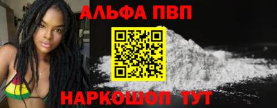 бутик Балаково