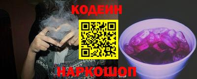 бутик Балаково