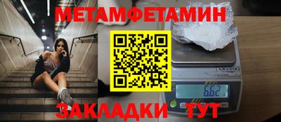 скорость Балашиха