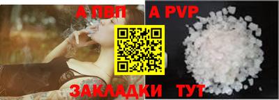 бутик Балаково