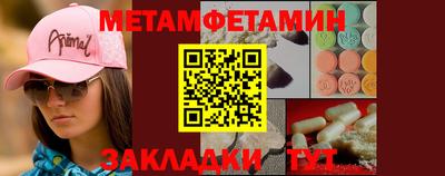 бутик Балаково