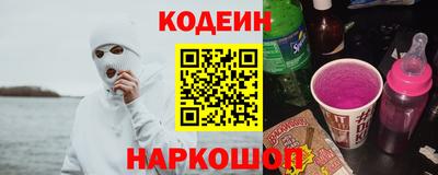 скорость Балашиха