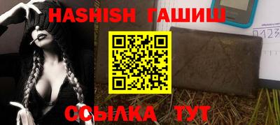 бутик Балаково