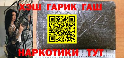 бутик Балаково