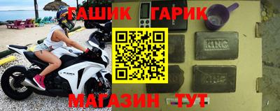 бутик Балаково