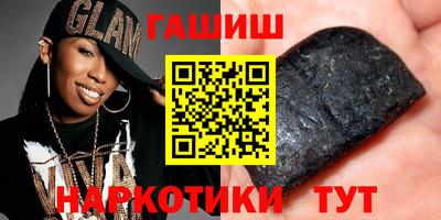 бутик Балаково