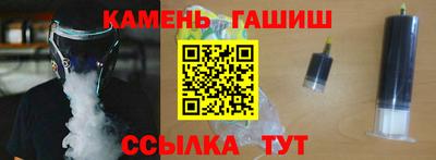 бутик Балаково