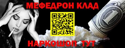 скорость Балашиха