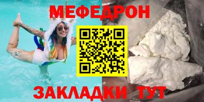 скорость Балашиха