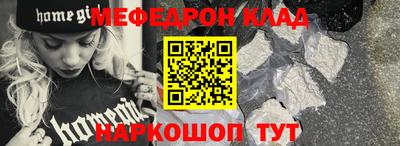 бутик Балаково