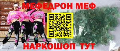 скорость Балашиха
