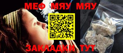 бутик Балаково