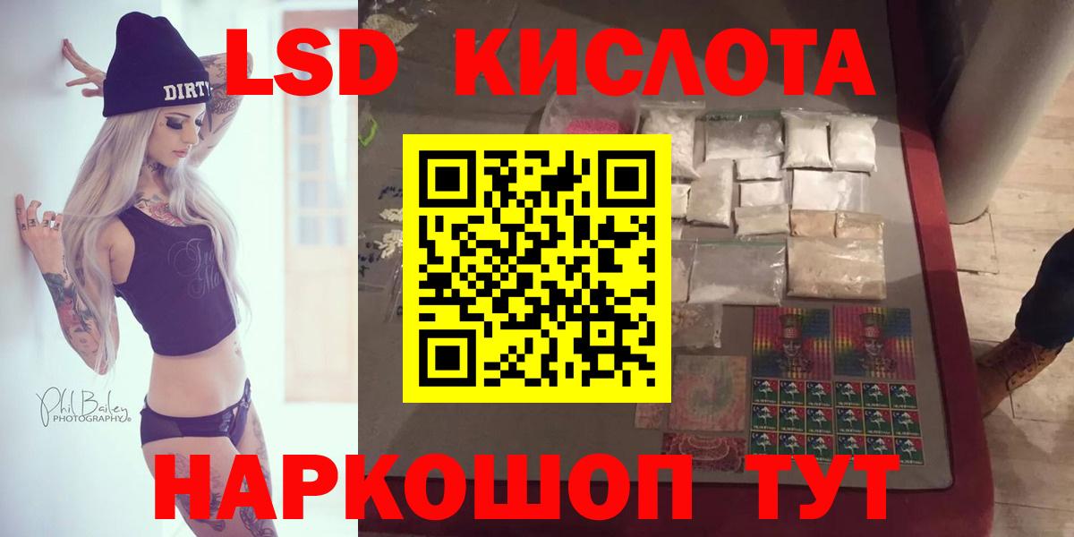 ЛСД экстази кислота Димитровград