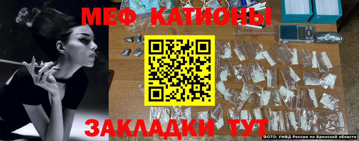 МЕФ мука  Вход с VPN  Димитровград  МЕФ  МЯУ-МЯУ  закладка  Мефедрон мяу мяу 