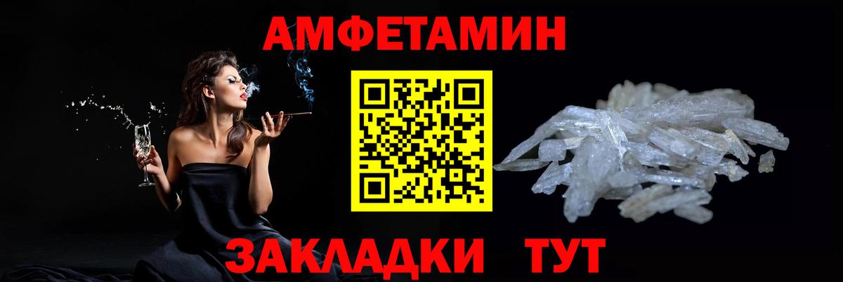 Димитровград  МЕТАМФЕТАМИН винт  Вход с VPN 