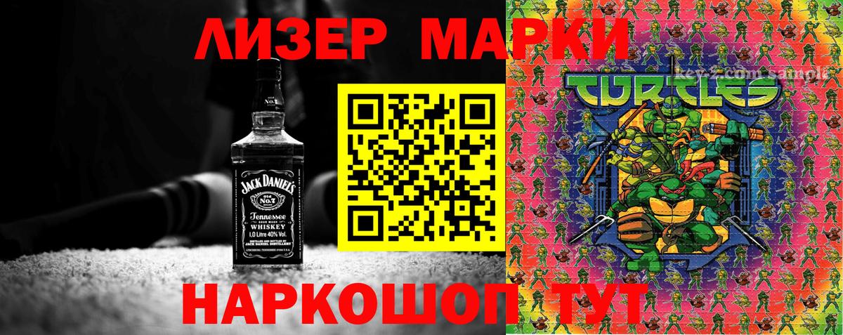 Димитровград  Марки 25I-NBOMe 1,5мг  Вход с VPN 
