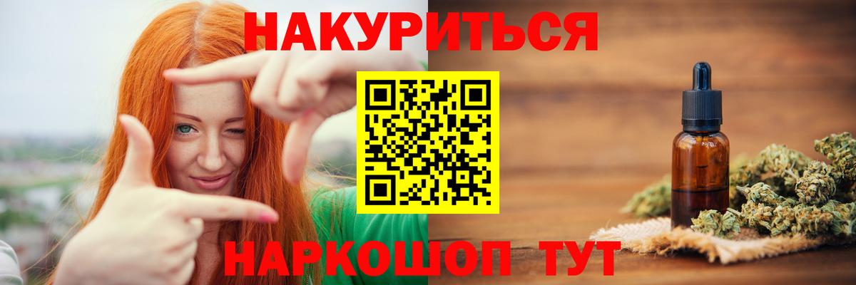 Бошки Шишки марихуана  Марихуана сатива  Димитровград  Бошки марихуана гибрид  Вход с VPN 