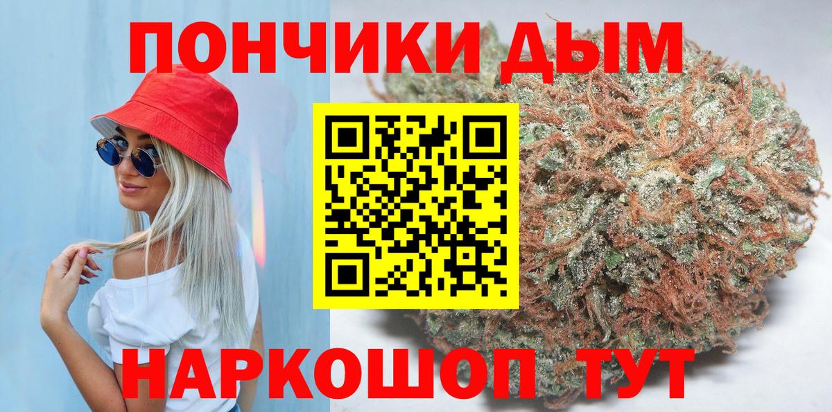 ГАШ  Меф   Cocaine  Димитровград  Как найти наркотики?  НБОМе  Амфетамин   Каннабис  ГАШИШ  Вход с VPN 
